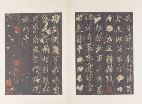 誰撥轉(zhuǎn)了盛唐書法