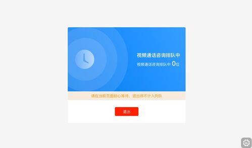 芝罘區(qū)云辦稅產(chǎn)品使用手冊(cè)