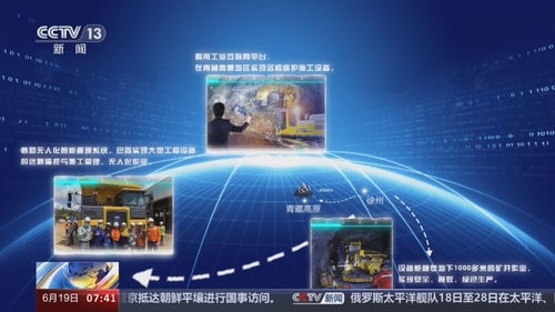 高質(zhì)量發(fā)展調(diào)研行 踏 云 而行 工程機(jī)械 掘進(jìn)未來(lái)