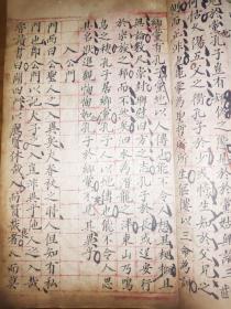 清代手抄本 龍吟虎嘯 ,內(nèi)容為有 孔子于鄉(xiāng)黨 入公門 行不履國 可使在山 然則犬之性 則飲湯夏日 孟子曰富歲 故龍子曰 孟子曰牛山