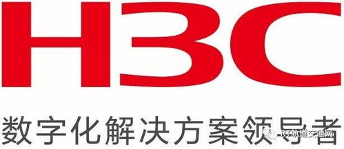 智慧地鐵新篇章 新華三攜融合云解決方案亮相RT Forum 2018春季論壇