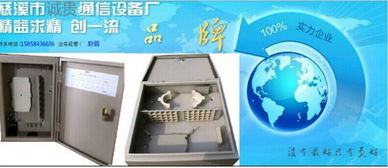 壁掛式SMC48芯光纜交接箱機械設(shè)備租賃指南