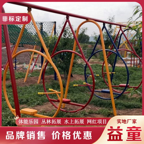 親子闖關(guān)體能樂(lè)園 一站式體能拓展與游樂(lè)服務(wù)新體驗(yàn)
